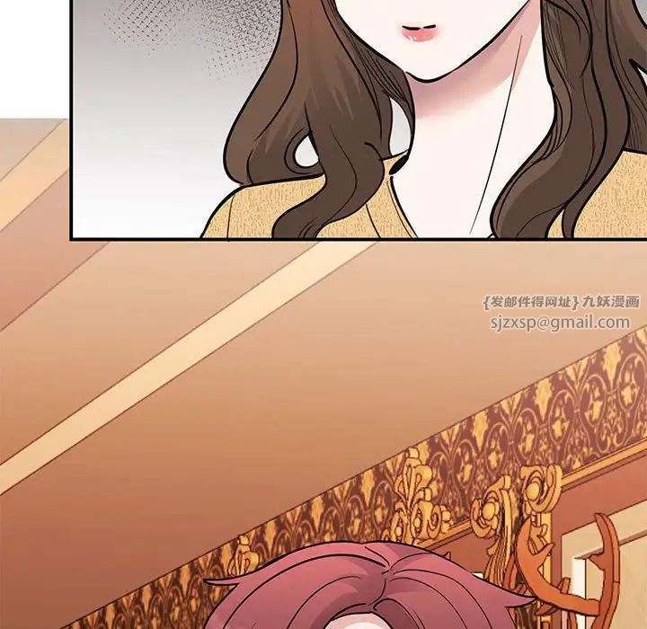 我的完美缪斯第22話