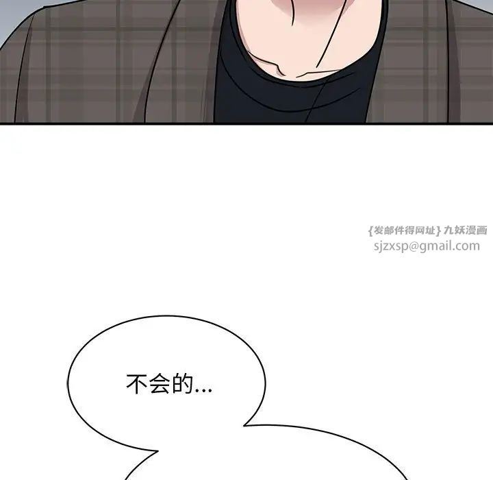 我的完美缪斯第22話