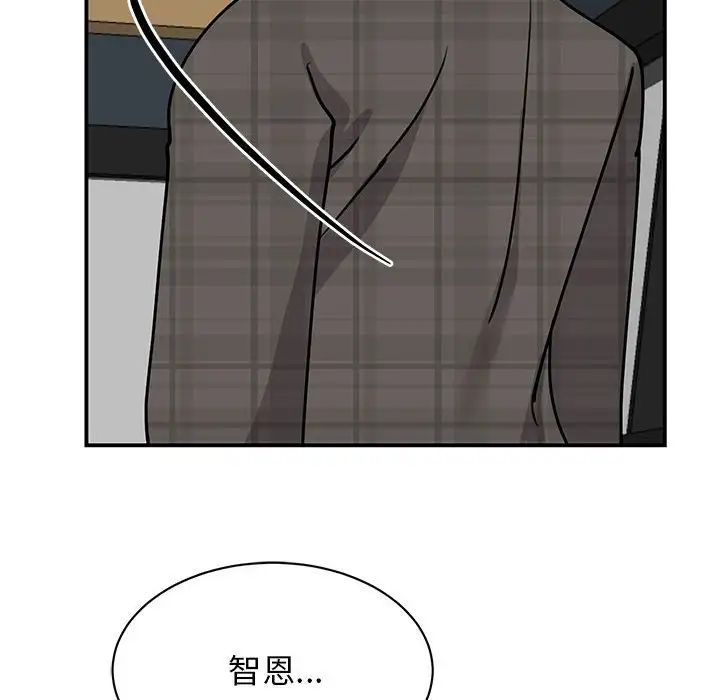 我的完美缪斯第22話