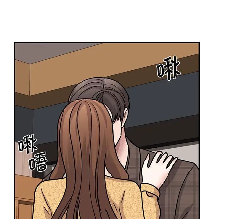 我的完美缪斯第22話