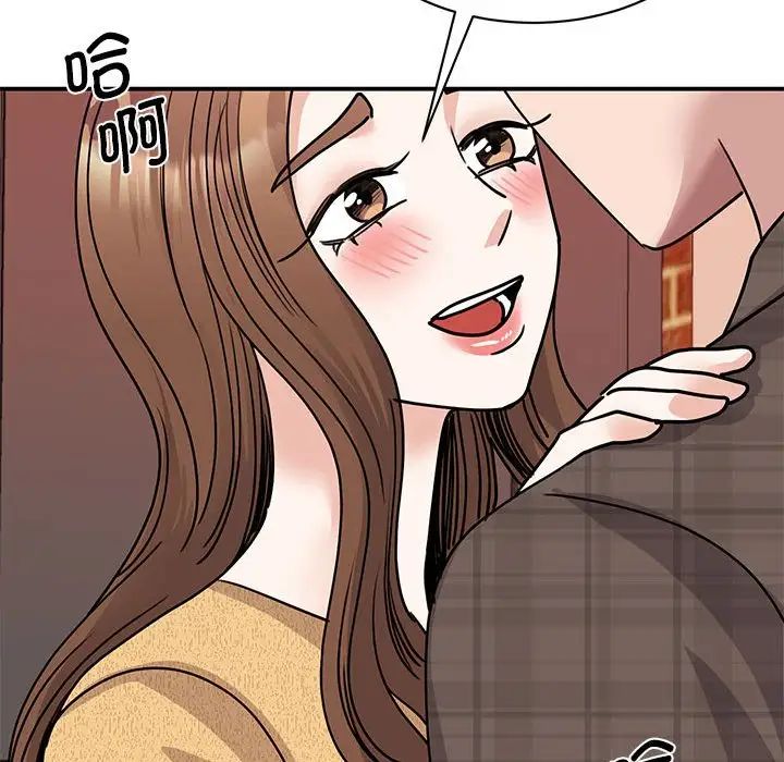 我的完美缪斯第22話