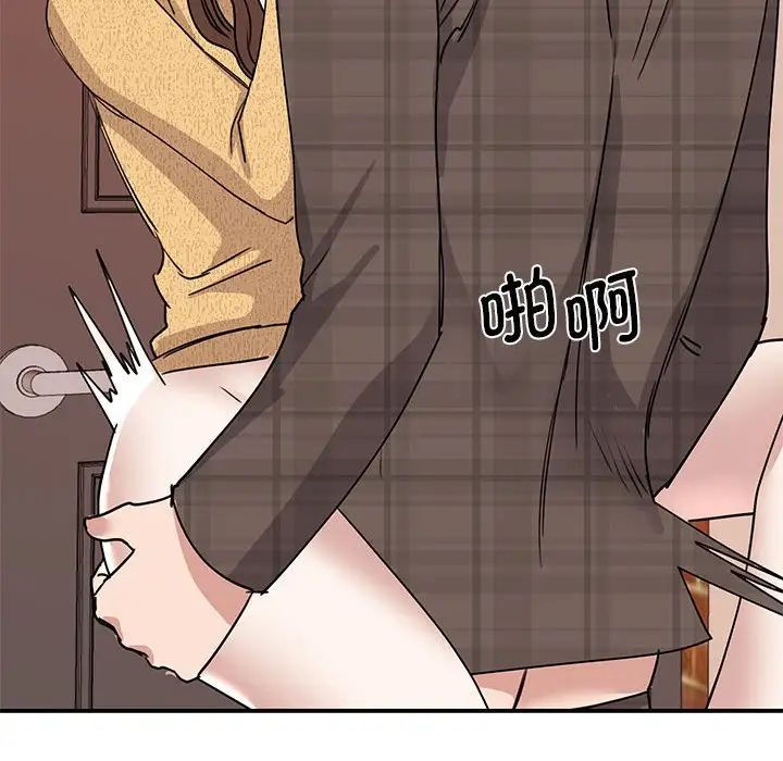我的完美缪斯第22話