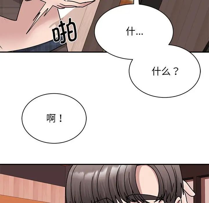 我的完美缪斯第22話
