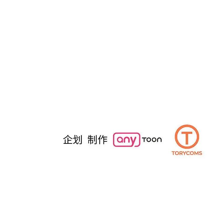 我的完美缪斯第22話