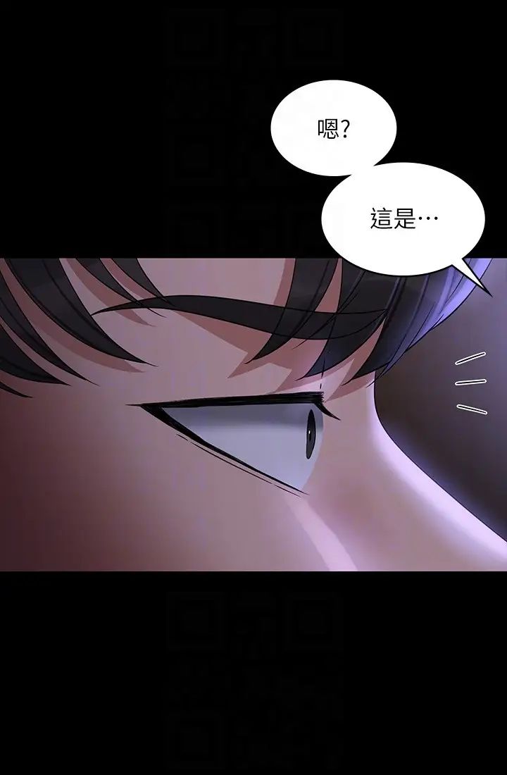 超级公务员第114話-肖想別人女人的秉憲