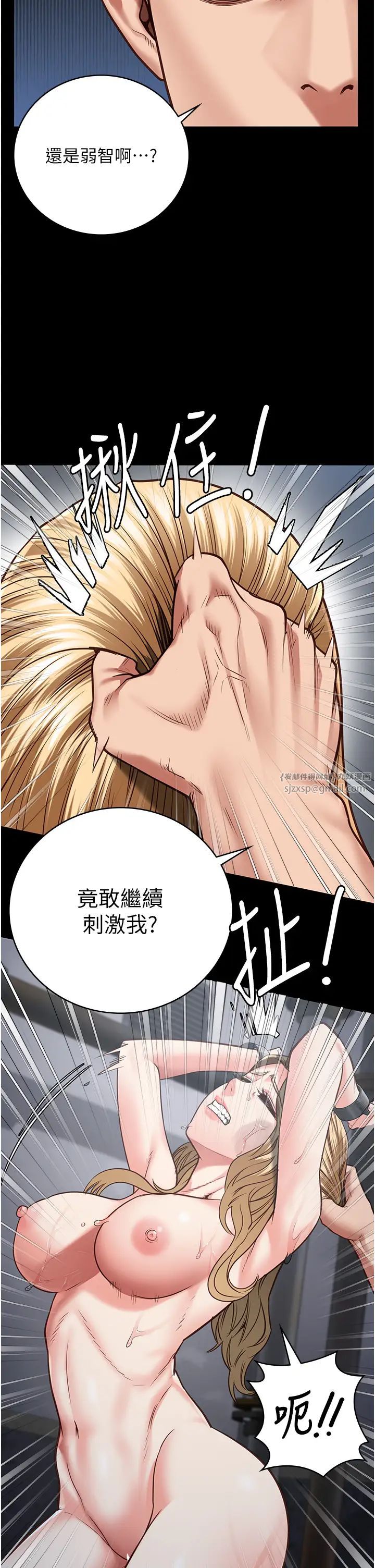 监狱女囚第51話-被指姦到撒滿地尿