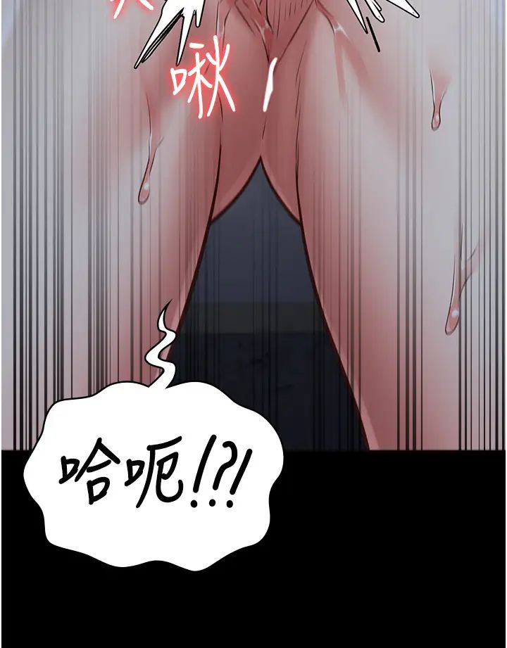 监狱女囚第51話-被指姦到撒滿地尿