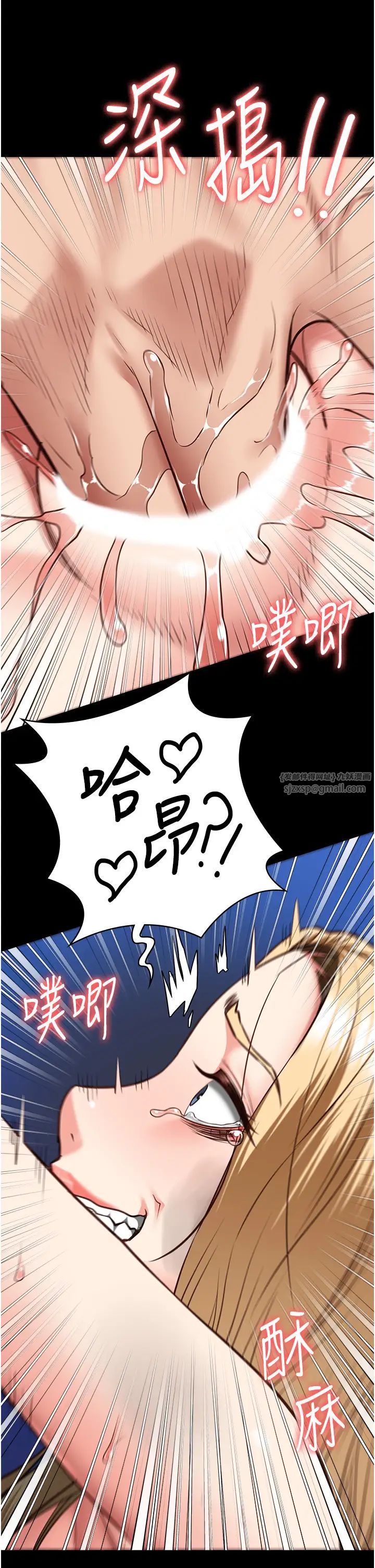 监狱女囚第51話-被指姦到撒滿地尿