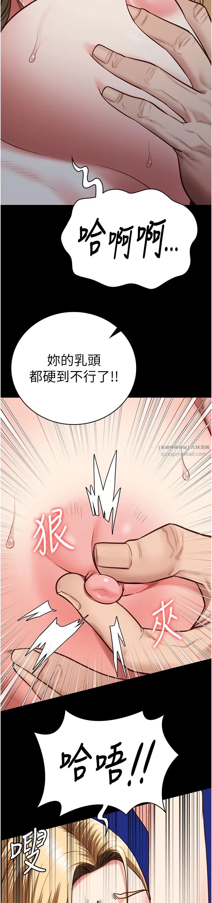 监狱女囚第51話-被指姦到撒滿地尿