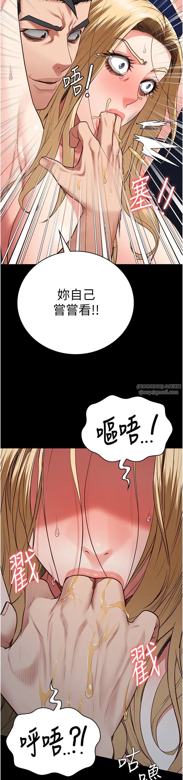 监狱女囚第51話-被指姦到撒滿地尿