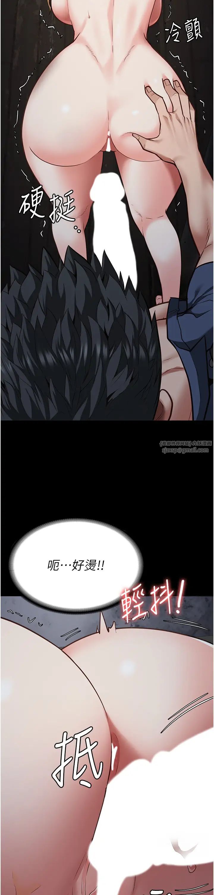 监狱女囚第51話-被指姦到撒滿地尿