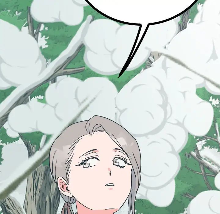 毒酒第9話