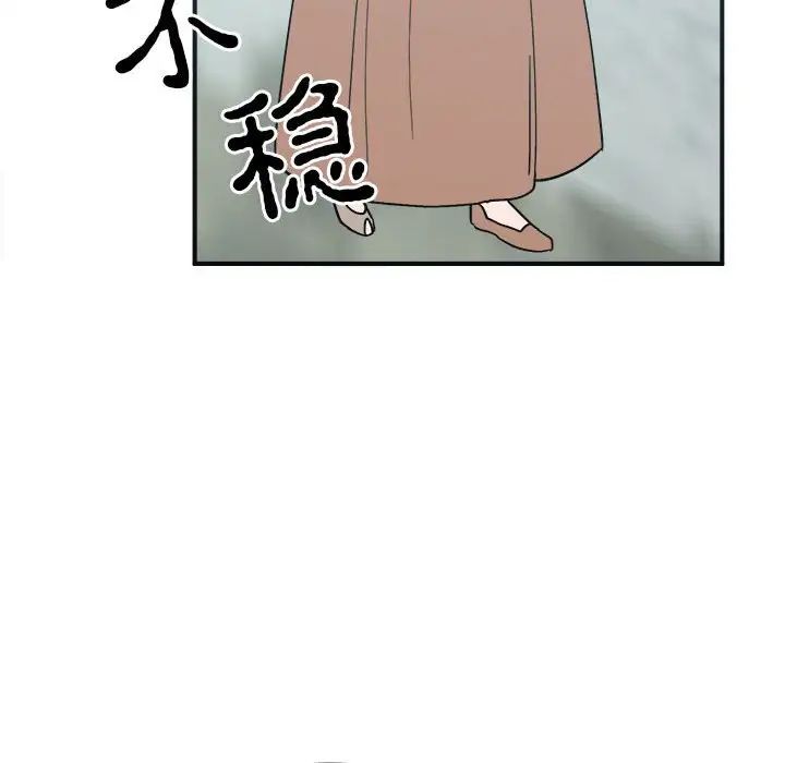 毒酒第9話