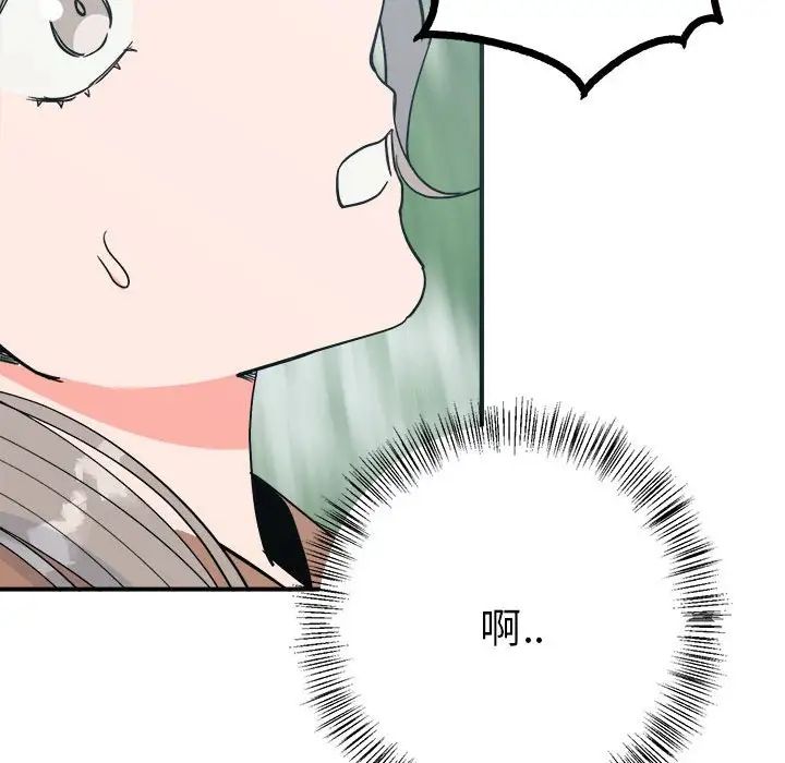 毒酒第9話