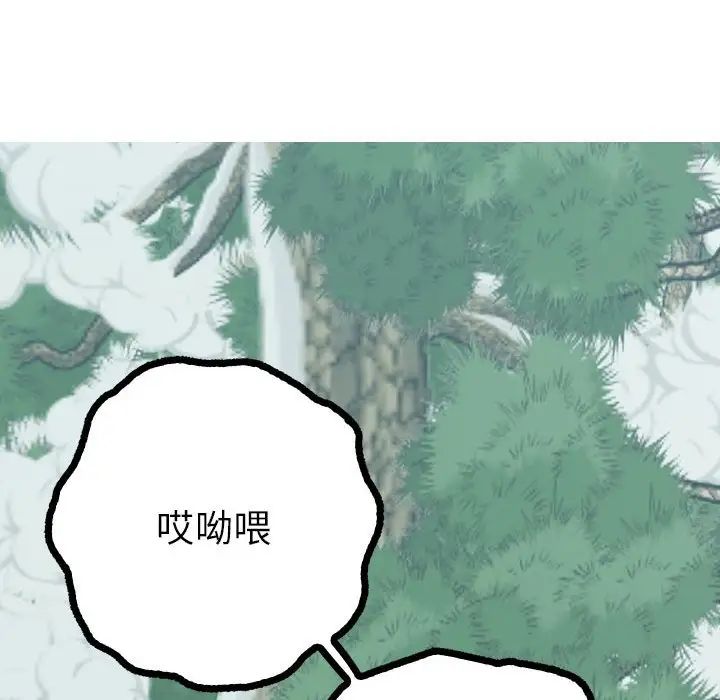 毒酒第9話