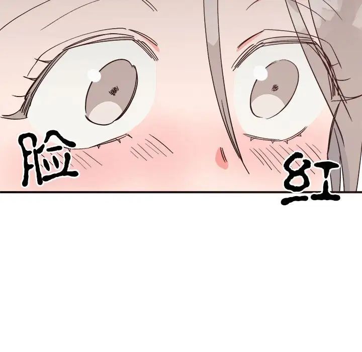 毒酒第9話
