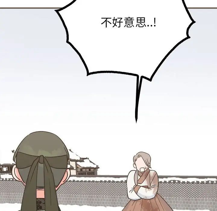 毒酒第9話