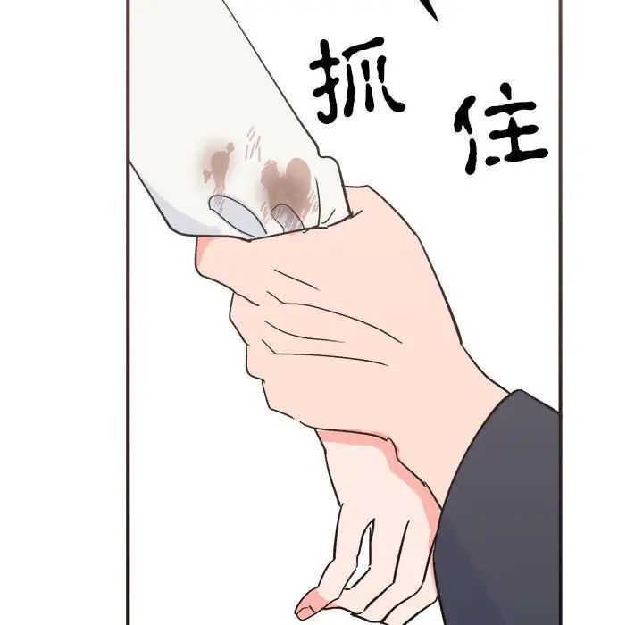 毒酒第9話