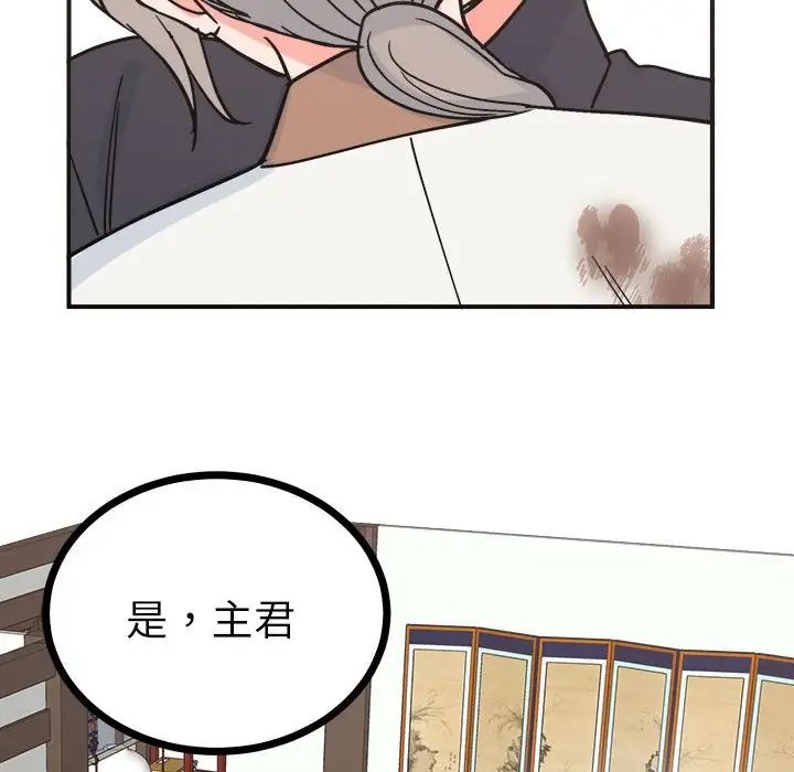 毒酒第9話
