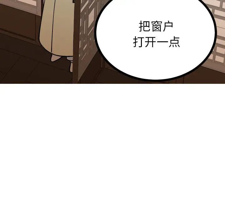 毒酒第9話