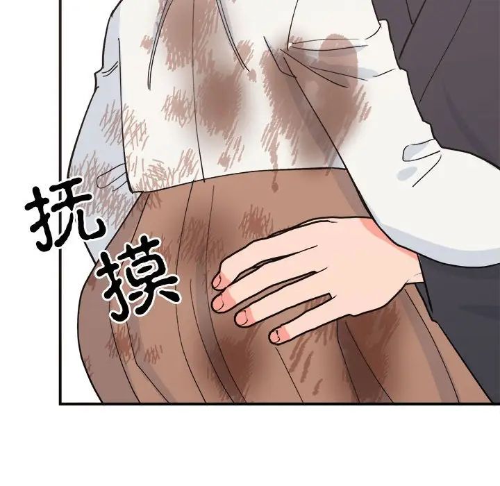 毒酒第9話