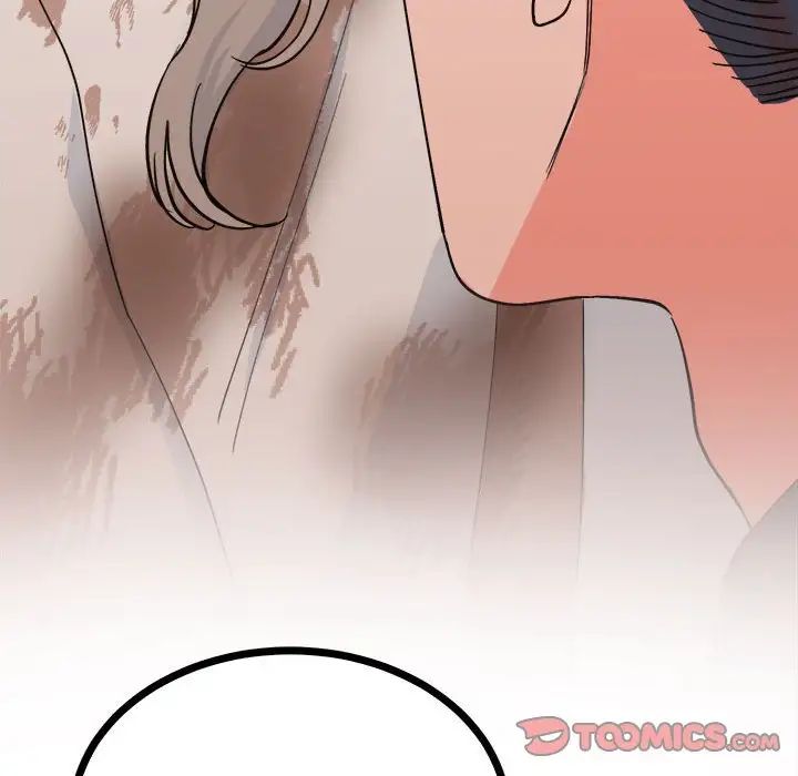 毒酒第9話
