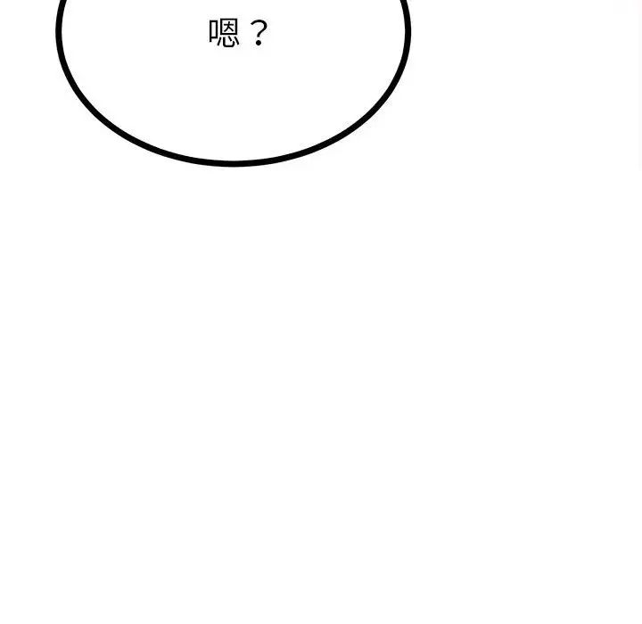 毒酒第9話