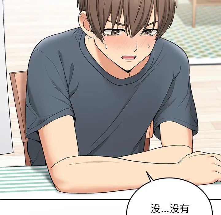 要在乡下一起生活吗第6話