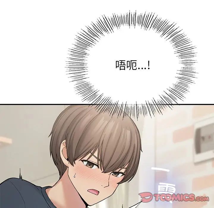 要在乡下一起生活吗第6話