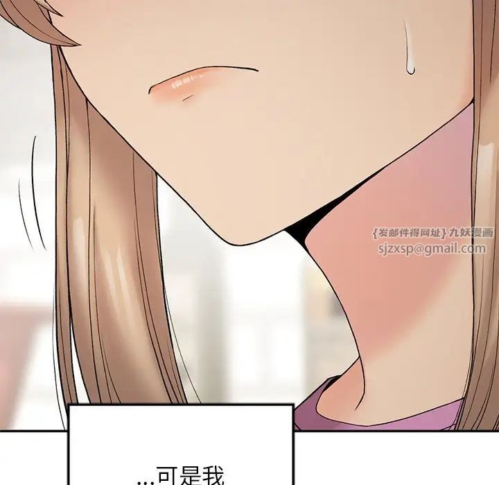 要在乡下一起生活吗第6話