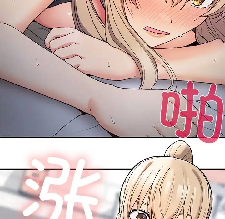 要在乡下一起生活吗第6話