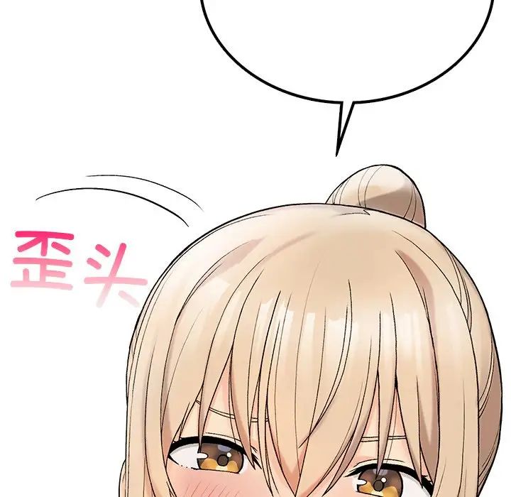 要在乡下一起生活吗第6話