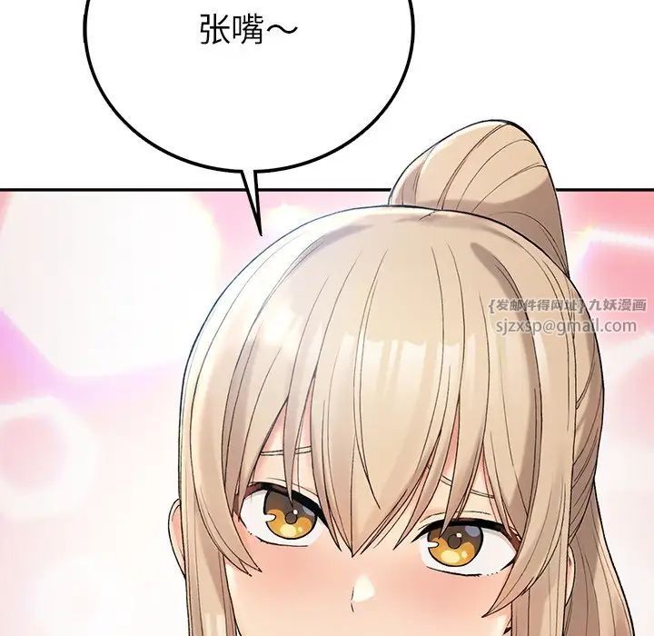 要在乡下一起生活吗第6話