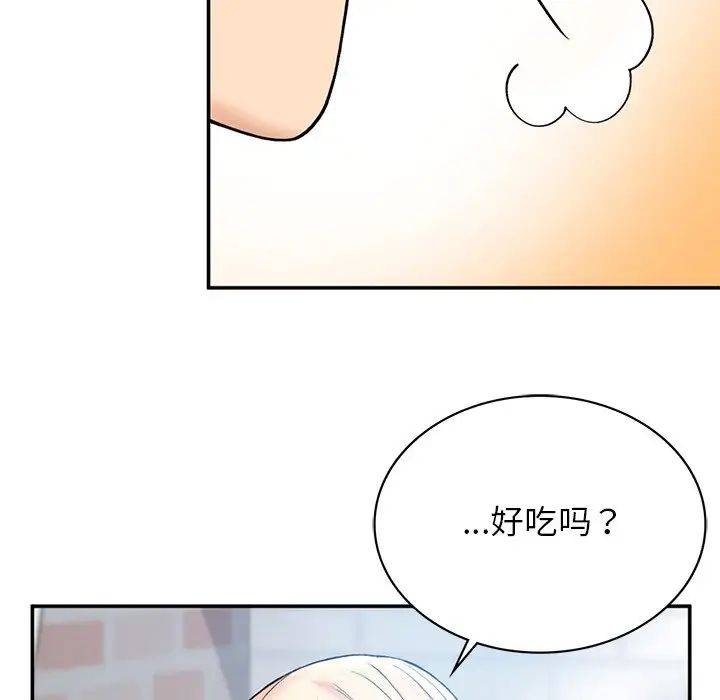 要在乡下一起生活吗第6話