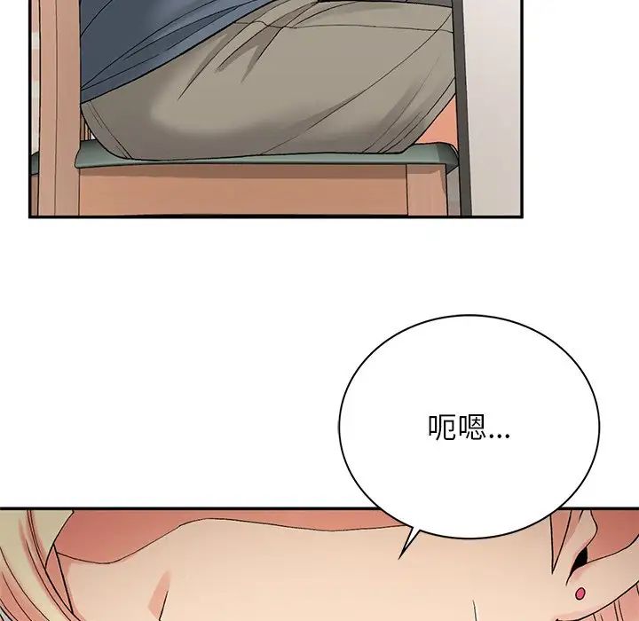 要在乡下一起生活吗第6話