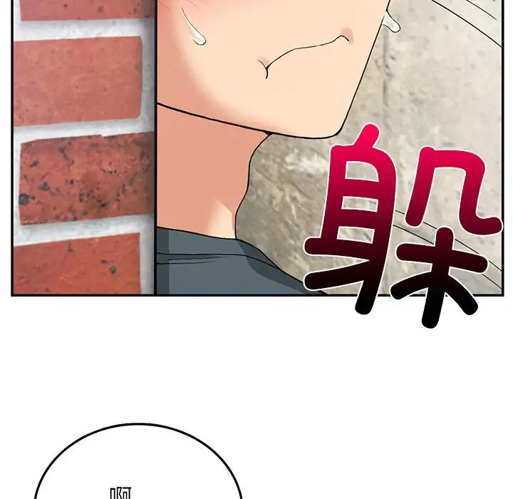 要在乡下一起生活吗第6話