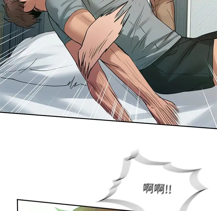 咖啡因-第1章-图片36