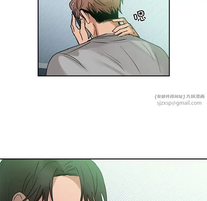 咖啡因-第1章-图片60