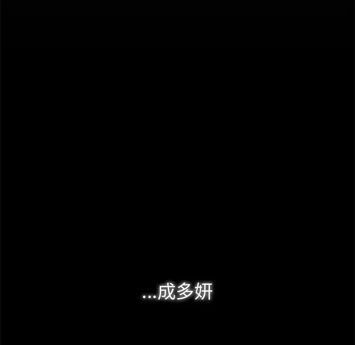 咖啡因 - 第1話63.jpg,咖啡因 - 第1話63,咖啡因 - 第1話