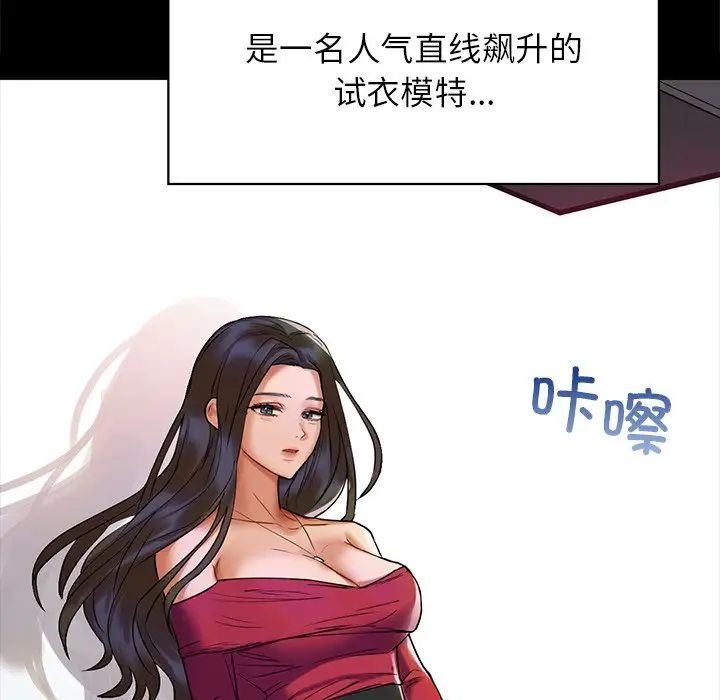 咖啡因-第1章-图片65