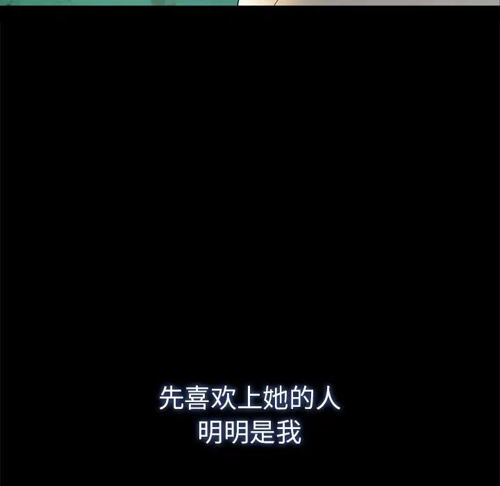 咖啡因 - 第1話75.jpg,咖啡因 - 第1話75,咖啡因 - 第1話
