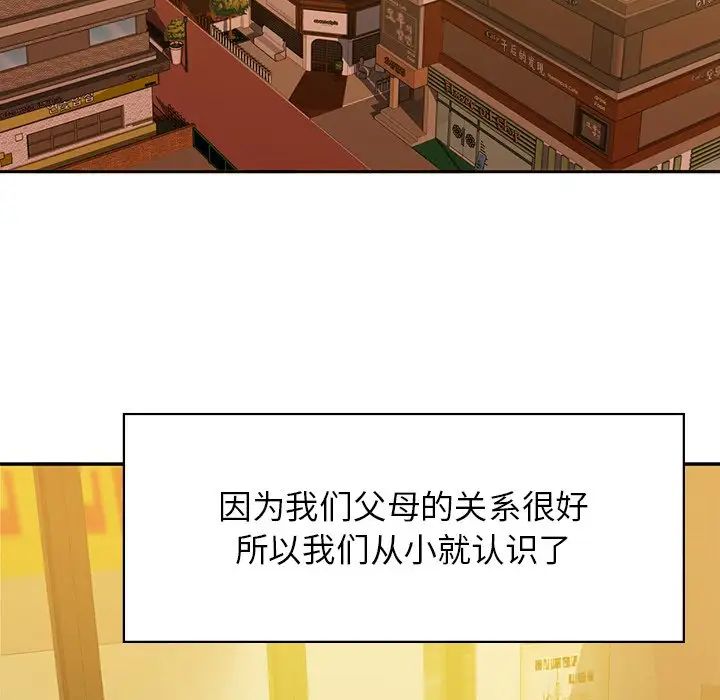 咖啡因-第1章-图片81