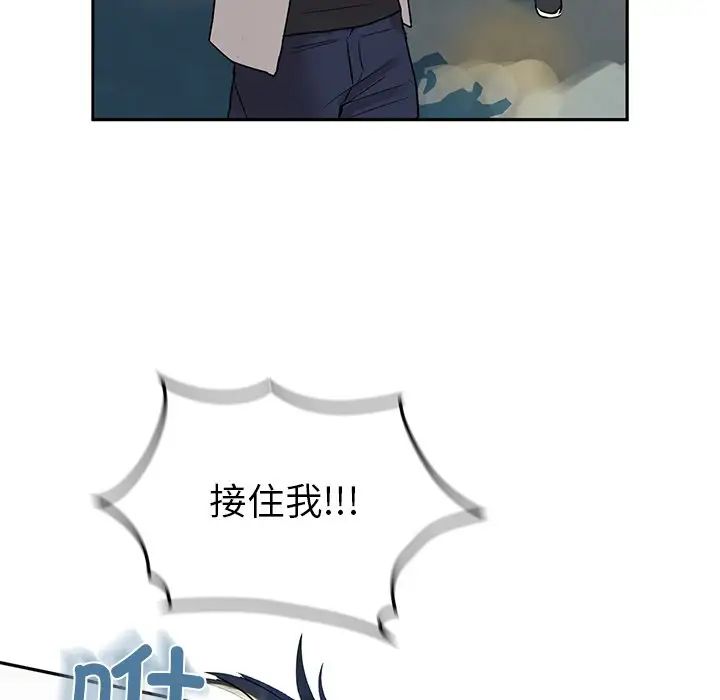 咖啡因第1话