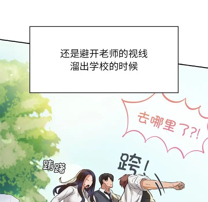 咖啡因-第1章-图片91