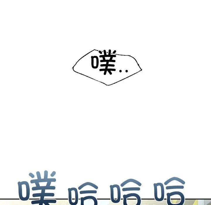 咖啡因 - 第1話101.jpg,咖啡因 - 第1話101,咖啡因 - 第1話