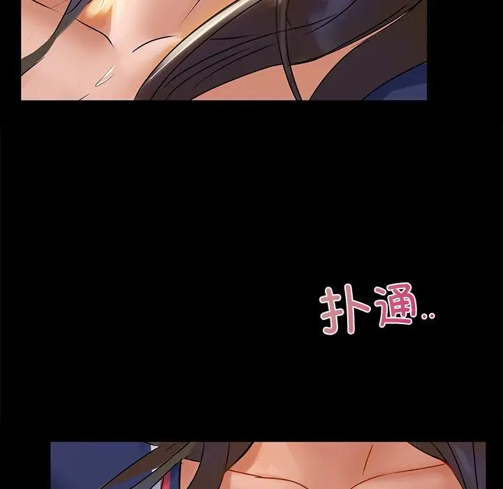咖啡因-第1章-图片116