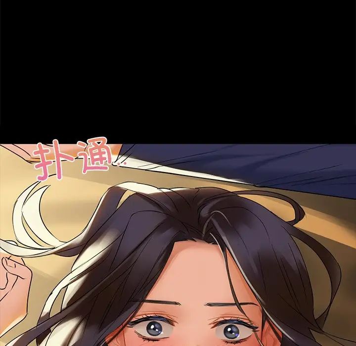 咖啡因-第1章-图片137