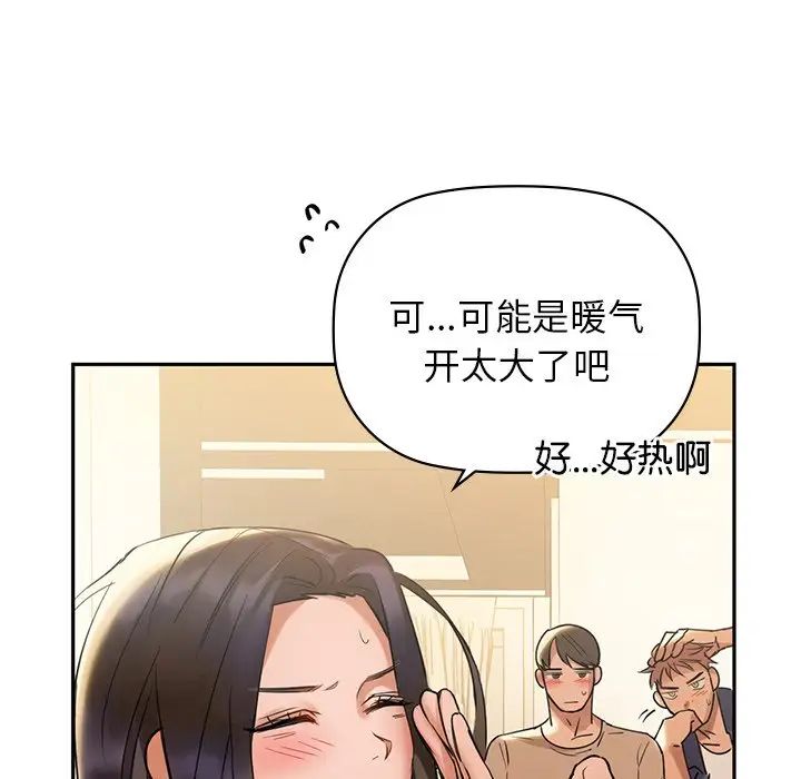 咖啡因-第1章-图片164