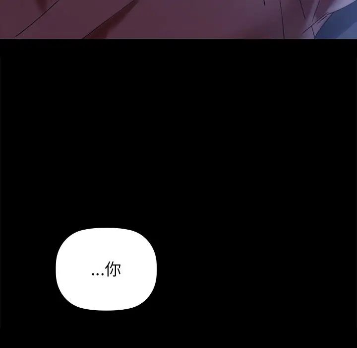 咖啡因 - 第1話186.jpg,咖啡因 - 第1話186,咖啡因 - 第1話