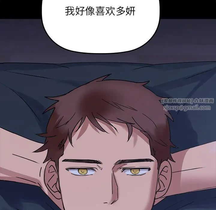咖啡因-第1章-图片190